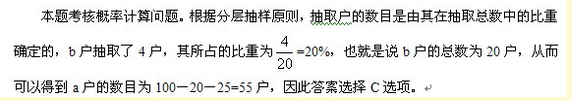 2012年云南省公務員錄用考試《行政職業(yè)能力測驗》試卷