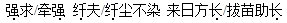 2008陜西公務員考試真題和答案解析（行測卷）