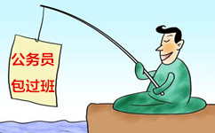 國(guó)家公務(wù)員考試輔導(dǎo)班可信嗎？